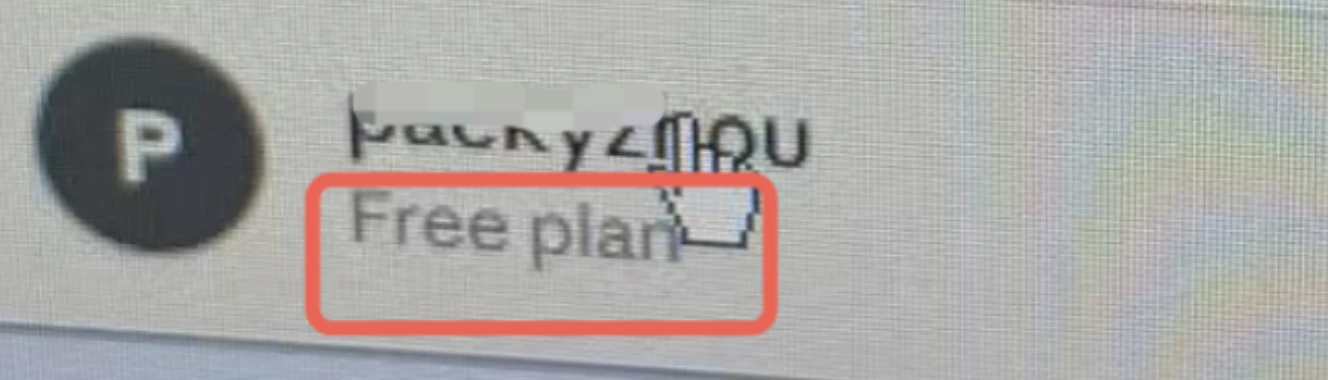 Free plan 示意图